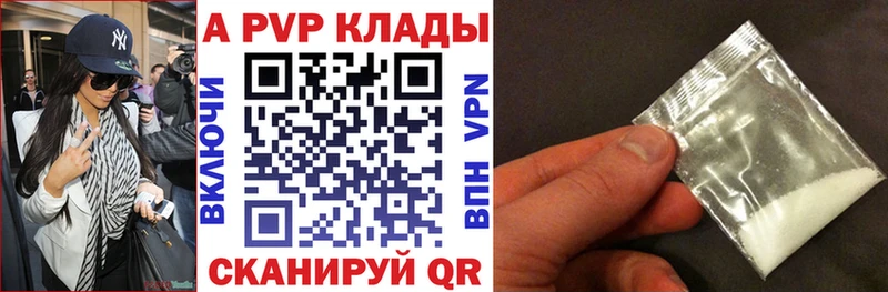 Alpha-PVP СК  Сунжа 