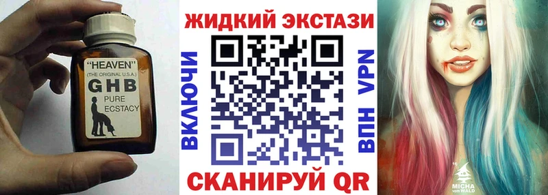 БУТИРАТ BDO 33% что такое Сунжа