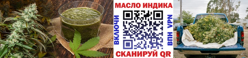 Еда ТГК марихуана  купить наркотики сайты  ОМГ ОМГ как войти  Сунжа 