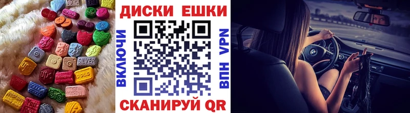 ЭКСТАЗИ Punisher  площадка состав  Сунжа 