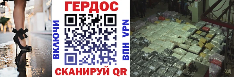 мега как зайти  Сунжа  Героин афганец 