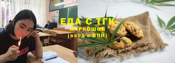 стаф Армянск