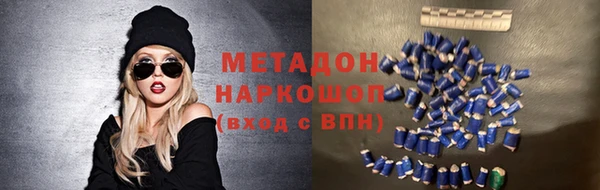 стаф Армянск