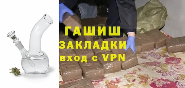 стаф Армянск