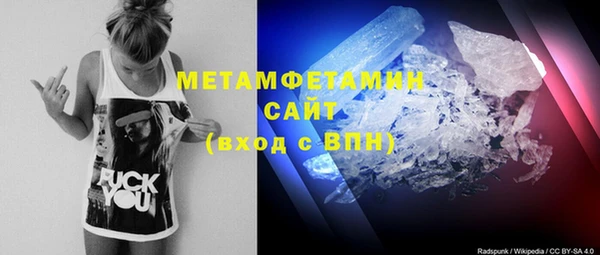 стаф Армянск