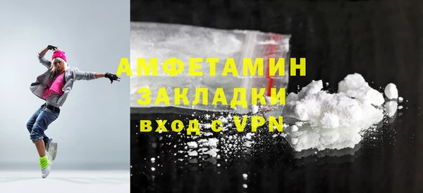 мефедрон Алексин