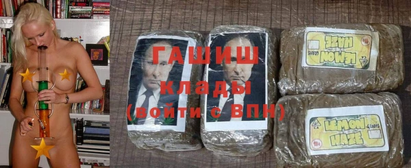 мет Арсеньев