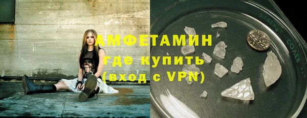 мефедрон Алексин