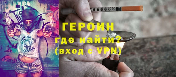 стаф Армянск