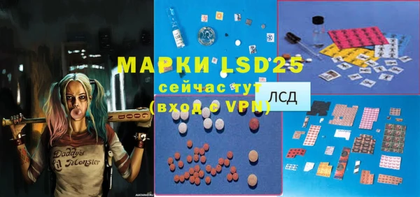 мет Арсеньев