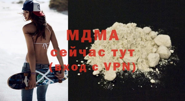 стаф Армянск