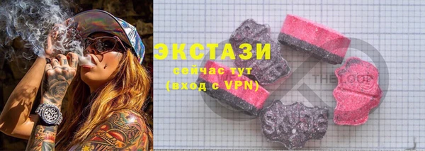 стаф Армянск