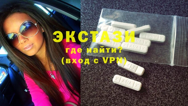 стаф Армянск