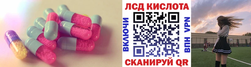 ЛСД экстази ecstasy  Сунжа 