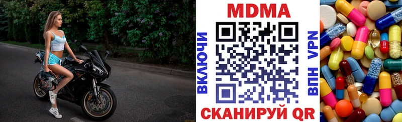 МДМА молли  Сунжа 