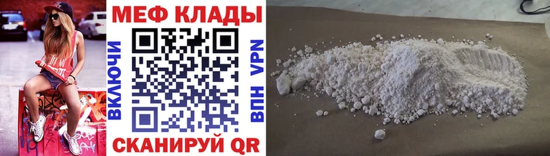 blacksprut рабочий сайт  Сунжа  МЕФ кристаллы 