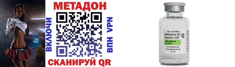 МЕТАДОН белоснежный  Сунжа 