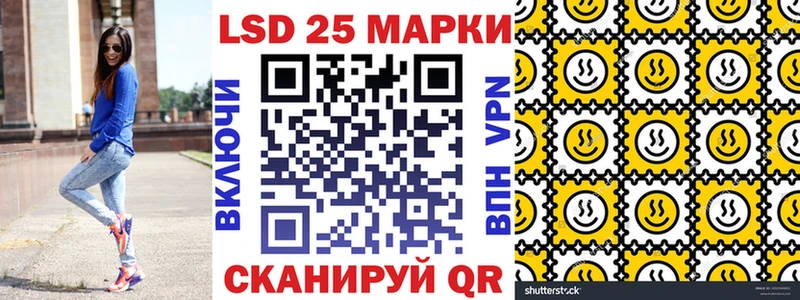 Наркотические марки 1,5мг  купить закладку  Сунжа 