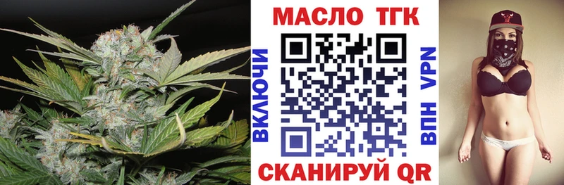купить   omg ONION  ТГК гашишное масло  Сунжа 